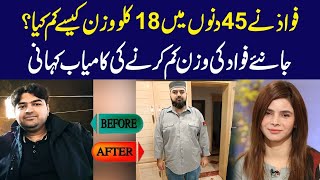 How to Lose 18Kgs in 45 Days  Fawaaz Weight Loss Journey  Ayesha Nasir [upl. by Karim]