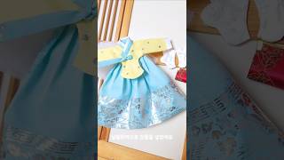 🍋 레몬민트 당의 만들기 💙 diy 한복만들기 handmade 바느질 sewingtutorial hanbok automobile sewing [upl. by Dilisio]