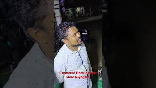 E motorad Electric Cycle Store Nayagarh spin program [upl. by Demp]