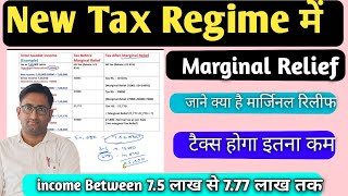 marginaltaxrelief  New tax Ragime fy 2324जाने कितना मिलेगा बेनिफिट टैक्स में। Marginal relief [upl. by Ymrots]