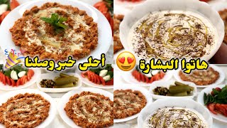 🎉هاتوا البشارة 🎉الخبر المنتظر وأخيرًا الحمدلله 🫶🏻روتين اليوم مختلف ومميز😍 [upl. by Marijo]