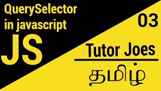 QuerySelector in JavaScript In Visual Code in தமிழ் [upl. by Yasnyl343]