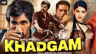 Khadgam खडगम Full South Movie Dubbed In Hindi  Ravi Teja Srikanth Prakash Raj  South Movies [upl. by Leahcimaj]