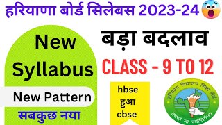 Haryana Board Syllabus 202324  haryana board class 9 to 12 new syllabus 202324 hbse New pattern [upl. by Maggie]