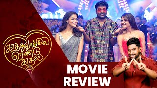 Kaathuvaakula Rendu Kaadhal Review  Vijay Sethupathi Samantha Nayanthara  KRK Movie Review [upl. by Levona]