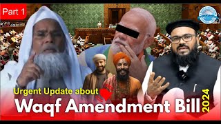 Urgent Update about Waqf Amendment Bill 2024  By Maulana Khalid Saifullah Rahmani [upl. by Bilow]