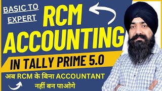 RCM ACCOUNTING IN TALLY PRIME  TALLY PRIME 50 RCM ACCOUNTING  RCM ENTRY IN TALLY PRIME [upl. by Rosetta508]