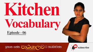 Kitchen Vocabulary  Patashalawa [upl. by Dachia796]