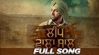 Leap Wala Saal Full Video  Jazzy B  Latest Punjabi Song 2016  Speed Records [upl. by Htevi]