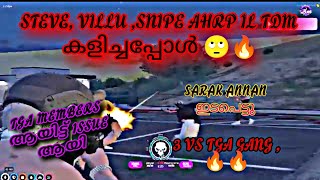 STEVE VILLU SNIPE AHRP IL TDM കളിച്ചപ്പോൾ 🔥🙄 TGA MEMBERS ആയി ISSUE ആയി 🔥🙄 3 VS TGA 🔥 SCENE FIGHT 🔥 [upl. by Yehc165]