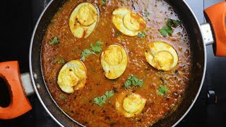 முட்டை மசாலா ஹோட்டல் ஸ்டைலில் செய்ய சுலபமான முறை  Hotel Style Egg Masala  Dhaba Style Egg Masala [upl. by Adna]