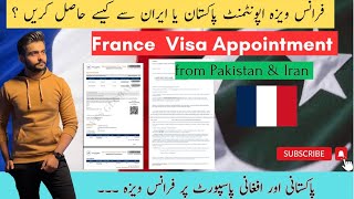 France Visa appointment from Pakistan amp Iran [upl. by Carrick]