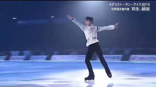 Yuzuru Hanyu otonal [upl. by Ludly506]