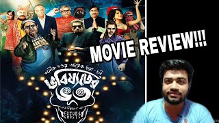 BHOBISHYOTER BHOOT MOVIE REVIEW [upl. by Starkey]