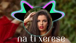 Na Ti Xerese Remix 2024  Groove Revolution by Elias Jamil  Original Track by Sofia Kara [upl. by Ram]