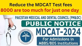 8000 fees for one day  MDCAT latest update  fees structure and MDCAT exam date [upl. by Cheng]