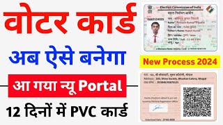 New Voter ID Card Apply Online 2024  Voter id card kaise banaye mobile se  how to make voter card [upl. by Wivina220]