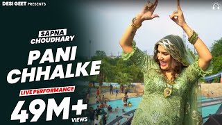 Pani Chhalke  Sapna Choudhary Dance Performance  New Haryanvi Songs Haryanavi 2022 [upl. by Neelac]