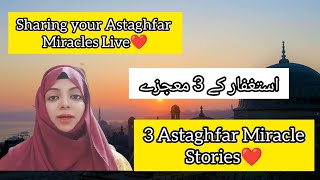 3 Astaghfar Miracle Stories 😇 Lets read together these miracles💝 miracle astaghfirullah story [upl. by Lairret863]