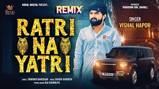 Ratri Na Yatri Remix  Vishal Hapor  રાત્રી ના યાત્રી  DJ Remix  Attitude Song  RoyalDigital [upl. by Raquela]