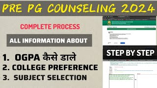 Pre Pg Counselling 2024 form filling A to Z problem Solved  jet2024 prepg [upl. by Echo46]