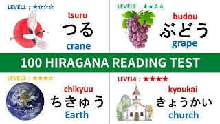 【HIRAGANA】100 HIRAGANA READING CHALLENGE TEST06  LEVEL1〜LEVEL4｜Japanese Hiragana Quiz [upl. by Viridi]