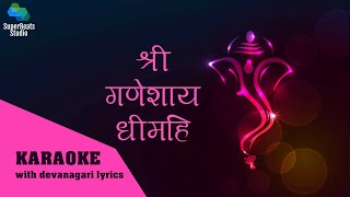 Shree Ganeshaay Dheemahi Karaoke  श्रीगणेशाय धीमहि  Ekadantaya Vakratundaya Karaoke Ganpati Songs [upl. by Ateuqahs]