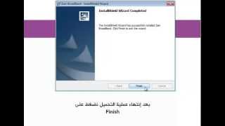 Install bandluxe dognle program arabic [upl. by Aicenra]