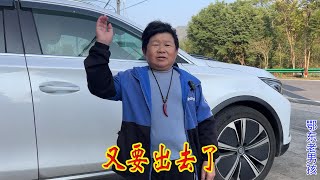 一个多月在家没有什么收入，老男孩表示要去打工了 [upl. by Nnyletak413]