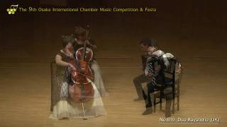 9th Osaka International Chamber Music Festa Group B Preliminary Round 01 [upl. by Divod]