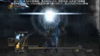 DARK SOULS 2 裏ボス・ヴァンクラッド王を瞬殺してみた純魔 魔術師 King Vendrick Easy Kill ダークソウル2 [upl. by Middendorf717]