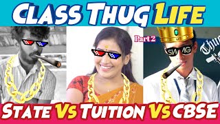 Thug Life in Classroom  Akhil nrd  Hridayakumari Teacher  CBSE  Thug Life Malayalam [upl. by Teece473]