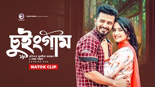 সব মেয়েরাই যখন নিজেকে সুন্দরী ভাবে  Natok clip  Musfiq R Farhan  Keya Payel  Chewing Gum [upl. by Gronseth869]