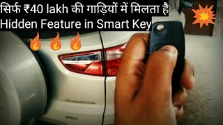 Hidden Smart Key Feature  Ford EcoSport Titanium  Smart Key  Vintage Fuel [upl. by Suzanne]