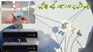 How to connect two receivers with one dish antenna  Set one dish with two receiver through splitter [upl. by Nirag]