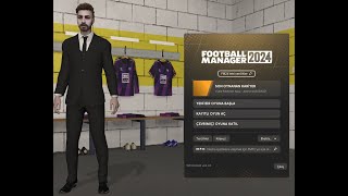 🔴 FM24 KARİYER 8 KOVULDUKDAN SONRA TAKIM ARIYORUM [upl. by Finbur]