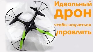 Archos Drone — дешевый дрон для начинающих [upl. by Aromas583]