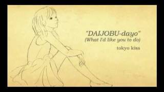 DAIJOBUdayo  song for Japan [upl. by Corbin]