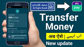 Al Rajhi New Update  How To Transfer Money Al Rajhi To Stc Pay  Al Rajhi Se Stc Pay Transfer [upl. by Aon]