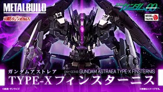 METAL BUILD GUNDAM ASTRAEA TYPEX FINSTERNIS 暗黑の女神  Figure玩具速報 MODEL TALKING [upl. by Pfeifer]