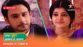 Best of Bojhena Se Bojhena  Episode 11  Part B [upl. by Hadwin]