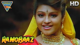 Rangbaaz Movie  Climax Scene  Mithun Chakraborty Shilpa Shirodkar Raasi  Eagle Hindi Movies [upl. by Eladnor]