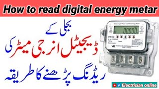 How to check digital energy electric meter Reading in PakistankWh meter electrician online [upl. by Rotkiv133]