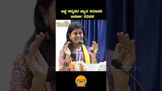 Kannada Anchor Aparna Vastarey No More  ನಿರೂಪಕಿ ಅಪರ್ಣಾ ವಿಧಿವಶ [upl. by Marek]