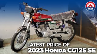 2023 Honda CG125 SE Price Update amp Expected Changes [upl. by Laved]