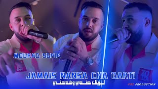 Cheb Mourad Sghir 2025  Jamais nansa cha darti  غرام ڨلبته بكيت كي دربته [upl. by Otti]