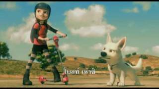 ตัวอย่างหนัง Bolt trailer1 [upl. by Dhiren]