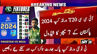 Pakistan All Matches ICC T20 World Cup 2024  Pakistan vs India Big Match  Pak All Matches Schedule [upl. by Landel]