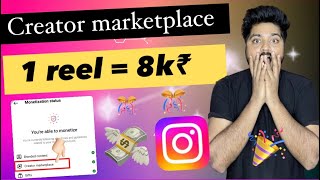 Instagram New Feature launch Creator Marketplace 🎉 1 Reels  8k₹  Instagram Marketplace kya hai [upl. by Anastas]