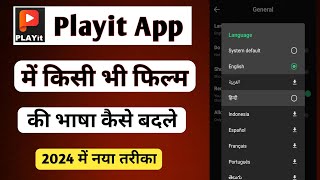 playit app se English movie ko Hindi me kaise kare playit language change karenytshort [upl. by Tik750]